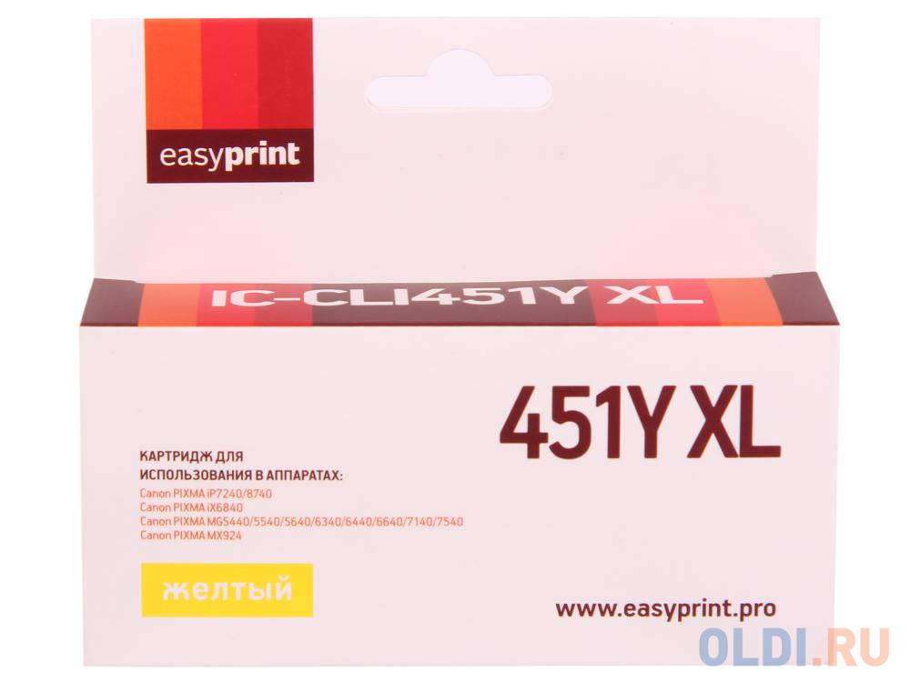 Картридж EasyPrint IC-CLI451Y XL (аналог CLI-451Y XL) для Canon PIXMA iP7240/MG5440/6340, жёлтый, с чипом картридж easyprint ic cli426y для canon pixma ip4840 mg5140 mg6140 mx884 желтый