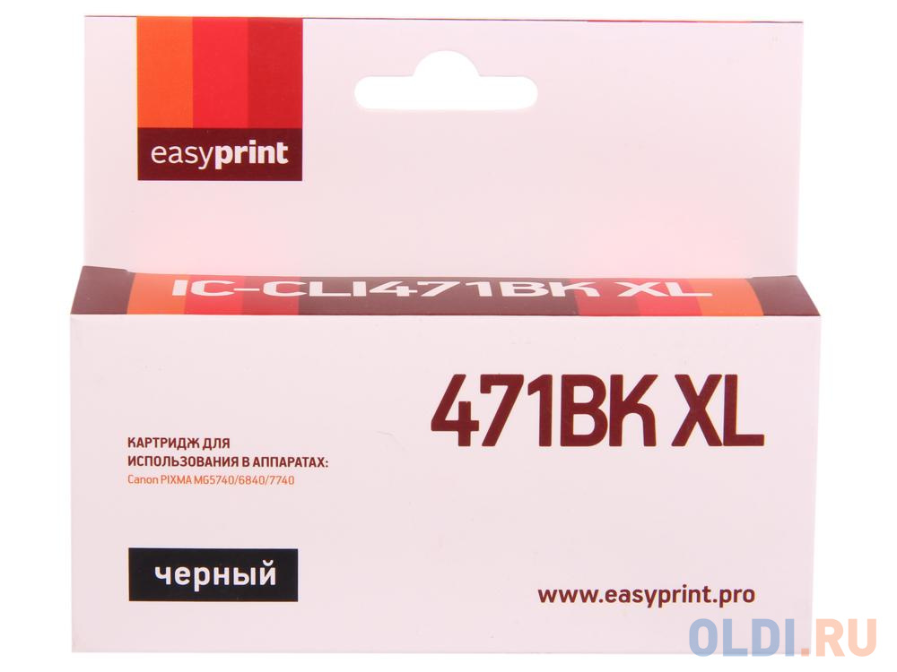 Картридж EasyPrint IC-CLI471BK XL (аналог CLI-471BK XL) для Canon PIXMA MG5740/6840/7740, черный, с чипом