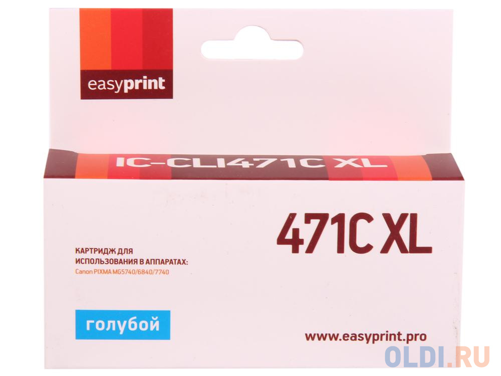 Картридж EasyPrint IC-CLI471C XL (аналог CLI-471C XL) для Canon PIXMA MG5740/6840/7740, голубой, с чипом картридж easyprint ic pgi425bk для canon pixma ip4840 mg5140 mg6140 mx884