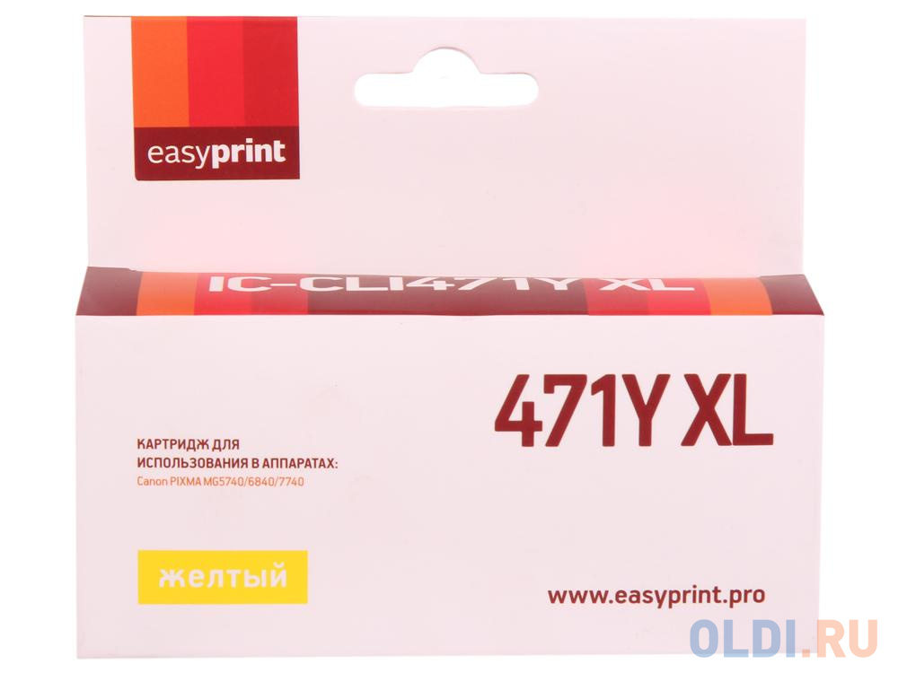 Картридж EasyPrint IC-CLI471Y XL (аналог CLI-471Y XL) для Canon PIXMA MG5740/6840/7740, жёлтый, с чипом картридж canon cli 471xl pixma mg5740 6840 7740   superfine