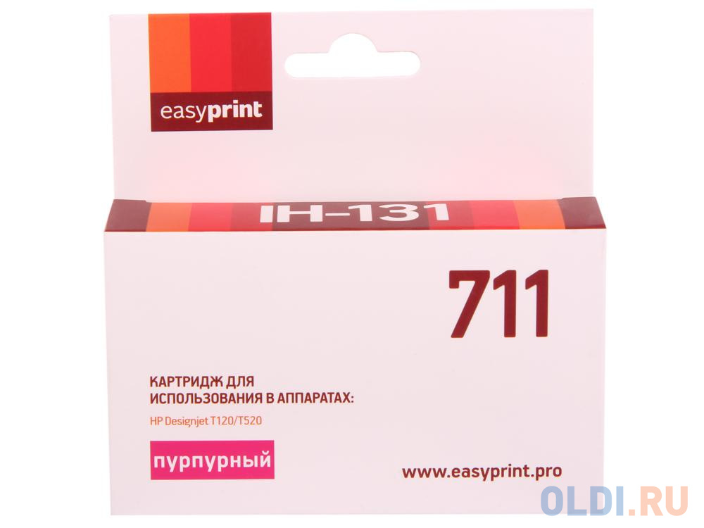 Картридж EasyPrint IH-131 №711 (аналог CZ131A) для HP Designjet T120/520, пурпурный, с чипом