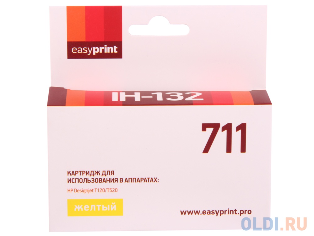 Картридж EasyPrint IH-132 №711 (аналог CZ132A) для HP Designjet T120/520, жёлтый, с чипом комплект для замены печатающей головки hp c1q10a 711 для designjet t120 t520