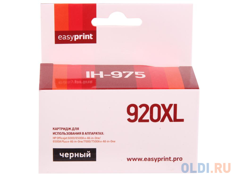 Картридж EasyPrint IH-975 №920XL (аналог CD975AE) для HP Officejet 6000/6500A/6500A Plus/7000/7500A, черный