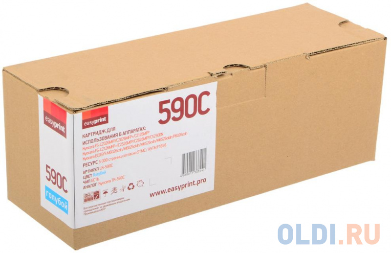 

Картридж EasyPrint LK-590C 5000стр Голубой