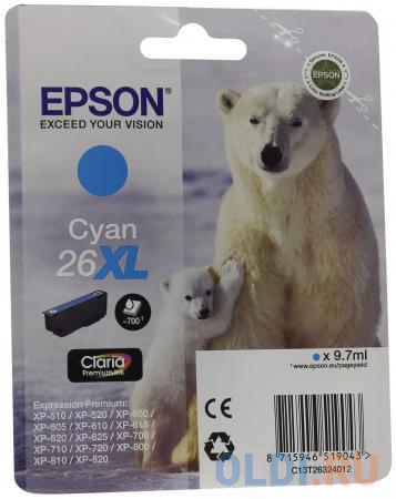 Картридж Epson C13T26324012 700стр Голубой