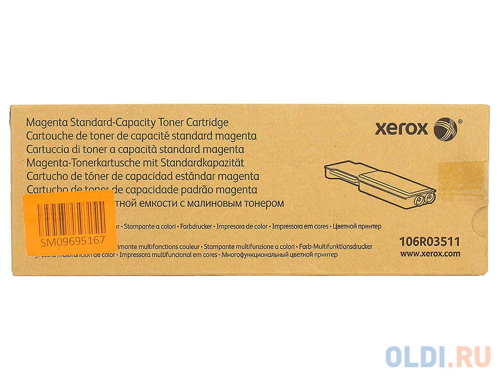 Картридж Xerox 106R03511 2500стр Голубой фото