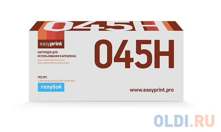 Картридж EasyPrint LC-045H C 2200стр Голубой картридж easyprint lc 045h m 2200стр пурпурный