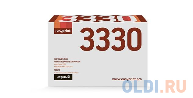Картридж EasyPrint LX-3330 15000стр Черный картридж easyprint lb 2275d 5200стр