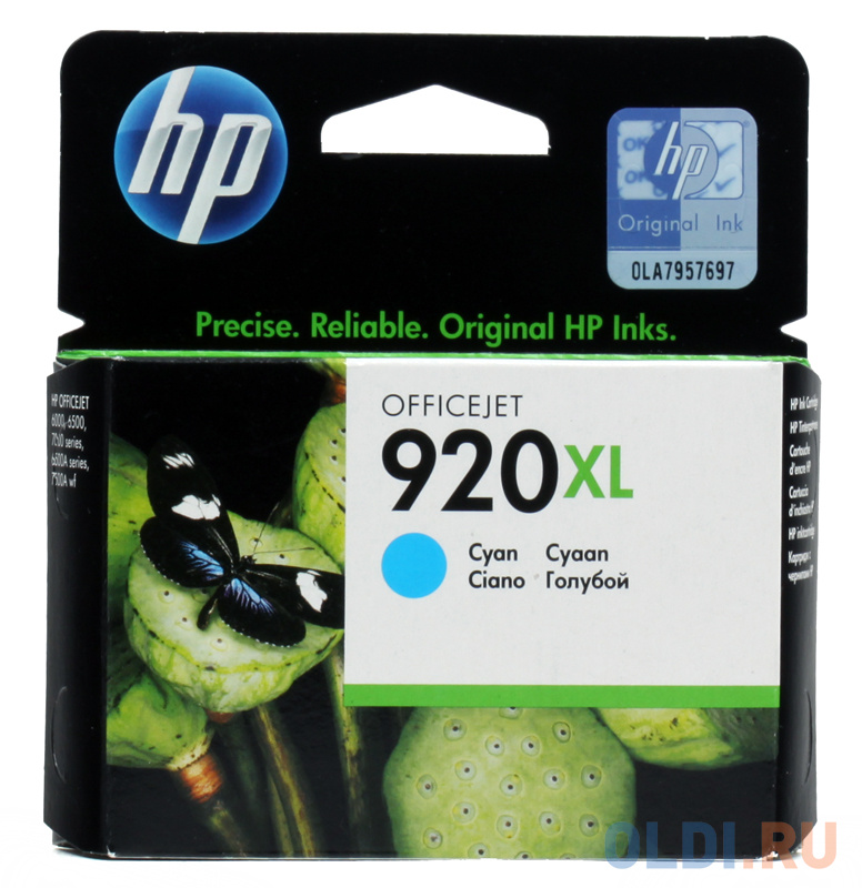 Картридж HP CD972AE CD972AE 700стр Голубой фото