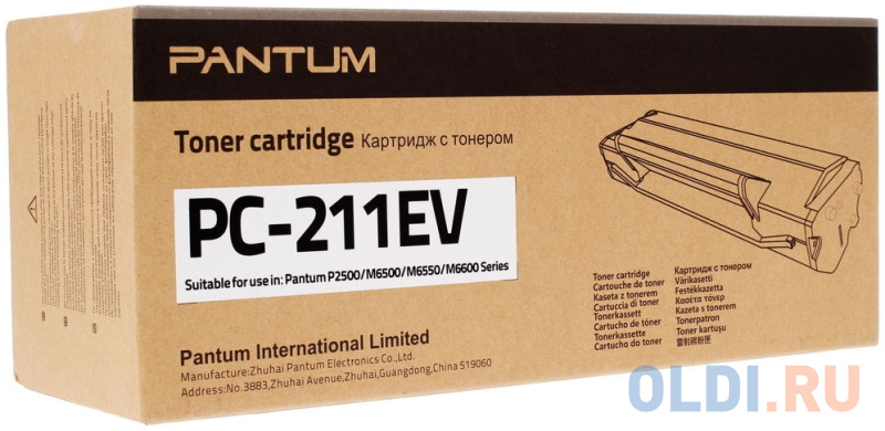 

Картридж Pantum PC-211EV 1600стр Черный