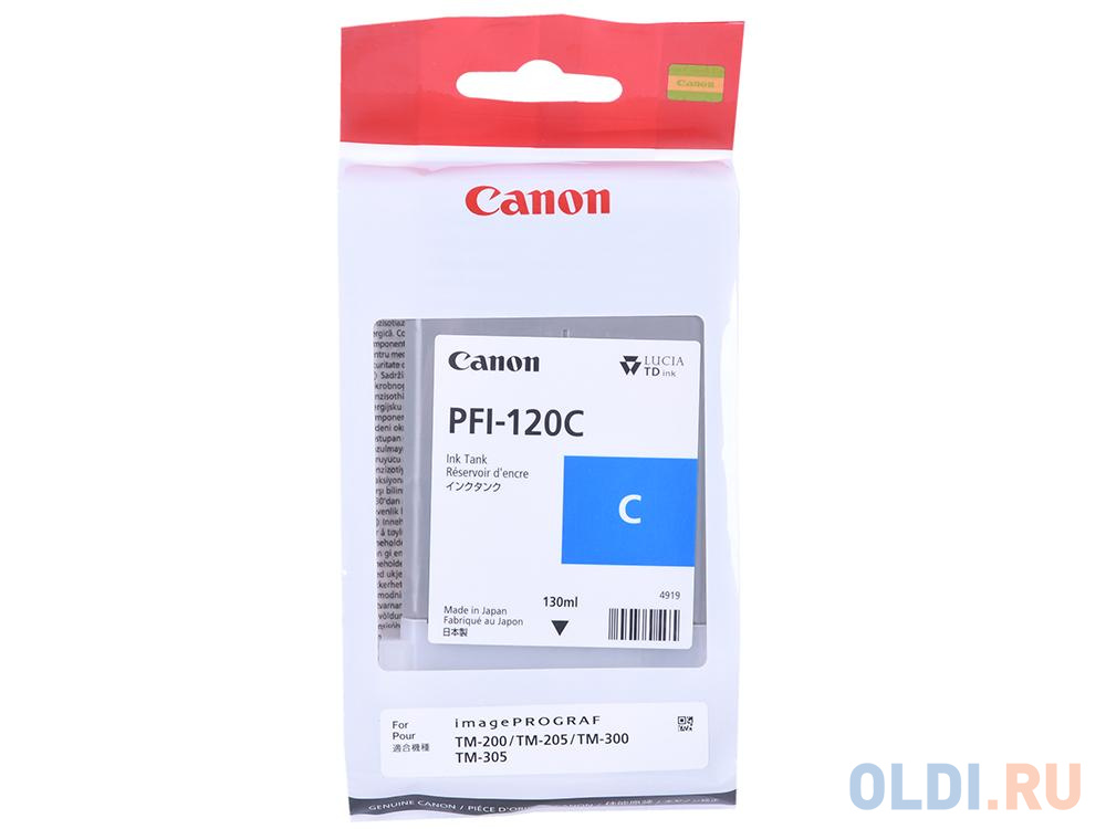 Картридж струйный Canon PFI-120 C 2886C001 голубой для Canon ТМ-серия - фото 2