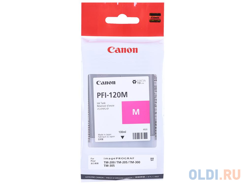 Картридж струйный Canon PFI-120 M 2887C001 пурпурный для Canon ТМ-серия - фото 2