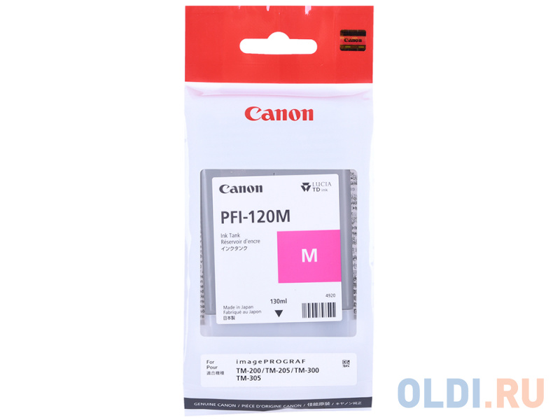 Картридж струйный Canon PFI-120 M 2887C001 пурпурный для Canon ТМ-серия - фото 2