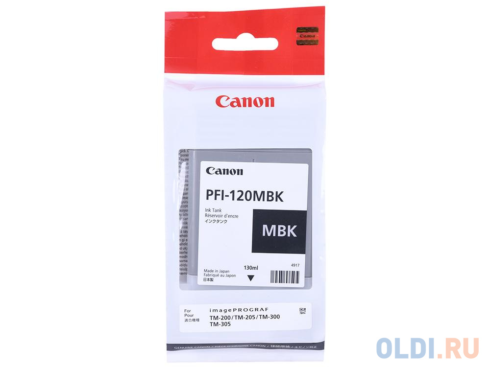 Картридж струйный Canon PFI-120 MBK 2884C001 черный матовый для Canon ТМ-серия - фото 2