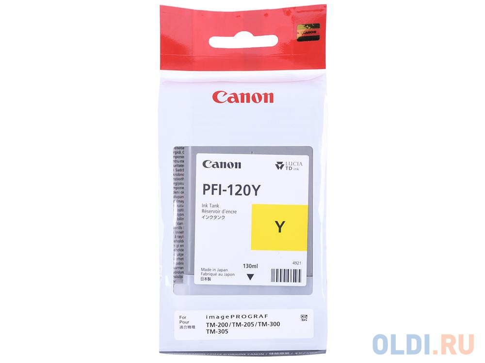 Картридж струйный Canon PFI-120 Y 2888C001 желтый для Canon ТМ-серия - фото 2