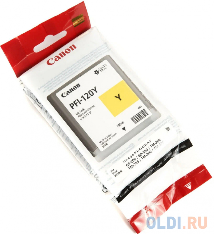 Картридж струйный Canon PFI-120 Y 2888C001 желтый для Canon ТМ-серия - фото 2