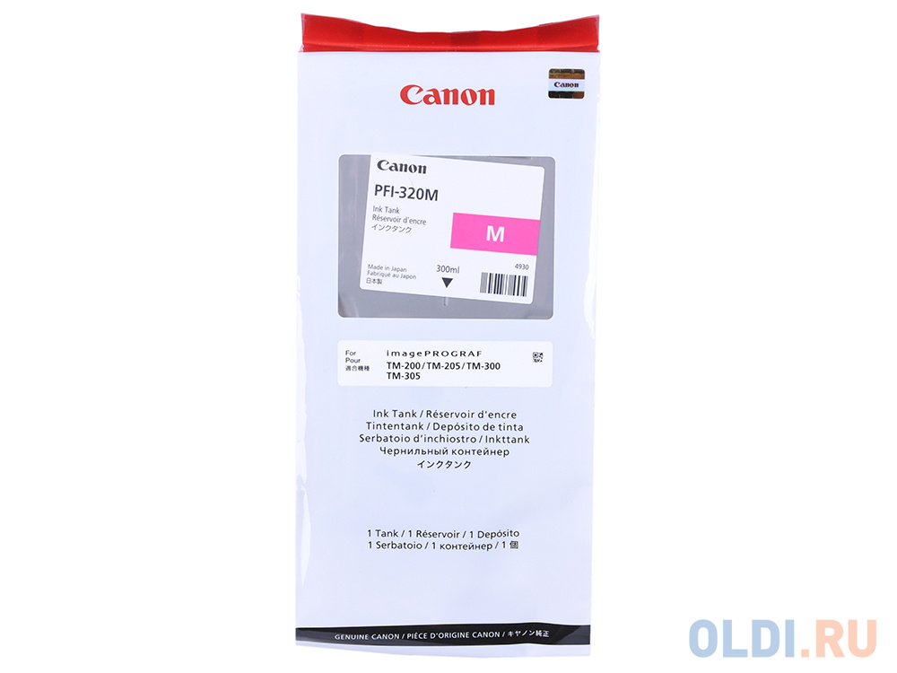 Картридж струйный Canon PFI-320 Y 2893C001 желтый для Canon ТМ-серия фото