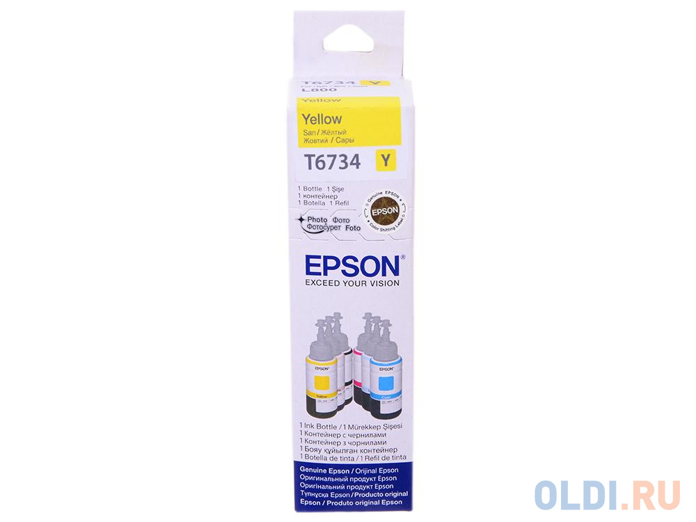 Чернила Epson C13T67344A 250стр Желтый (C13T67344A/98) чернила epson c13t67354a 250стр светло голубой c13t67354a 98