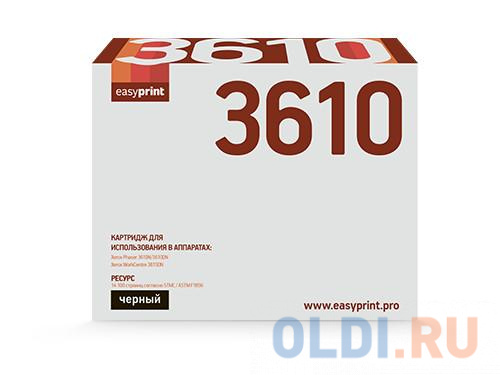 Картридж EasyPrint LX 3610 14100стр Черный gigwi мышка с электронным чипом