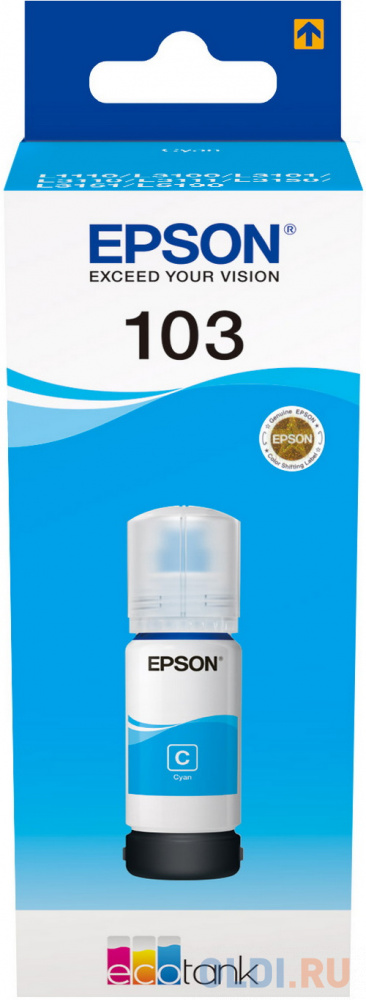 Чернила Epson C13T00S24A 7500стр Голубой чернила epson c13t66414a 7500стр