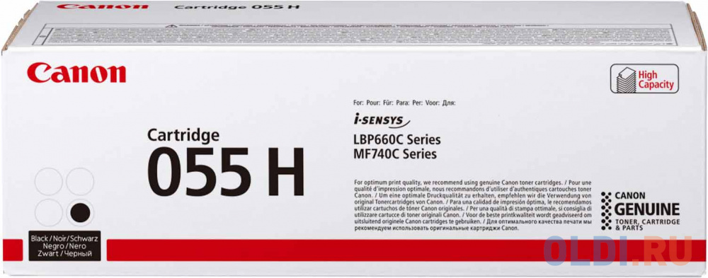 Картридж Canon 055 H BK 7600стр Черный - 3020C002