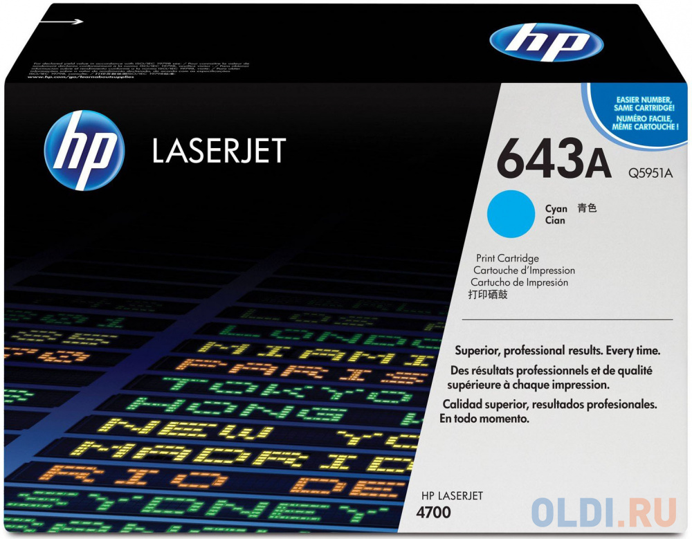 Картридж HP Q5951A / №643A 10000стр Голубой