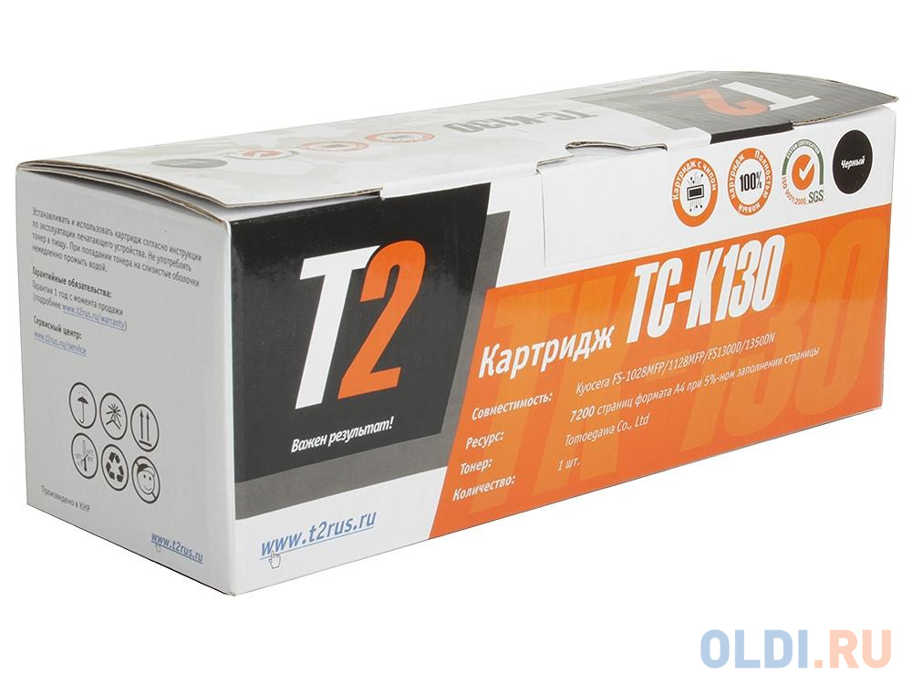 Картридж T2 TC-K130 для Kyocera FS-1028MFP 1128MFP FS1300D 1350DN черный 7200стр