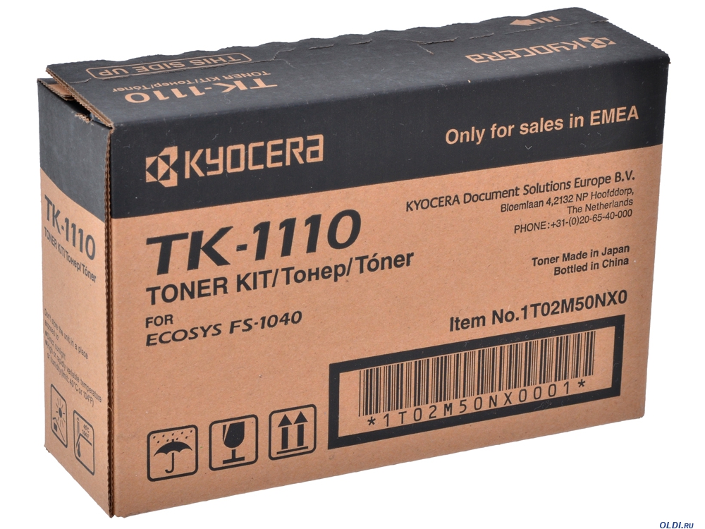 Как добавить тонера в принтер kyocera fs 1120mfp