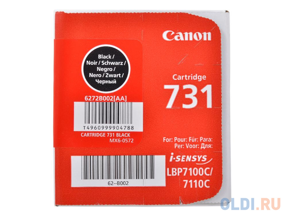 Картридж Canon 731 1400стр Черный 6272B002 - фото 2
