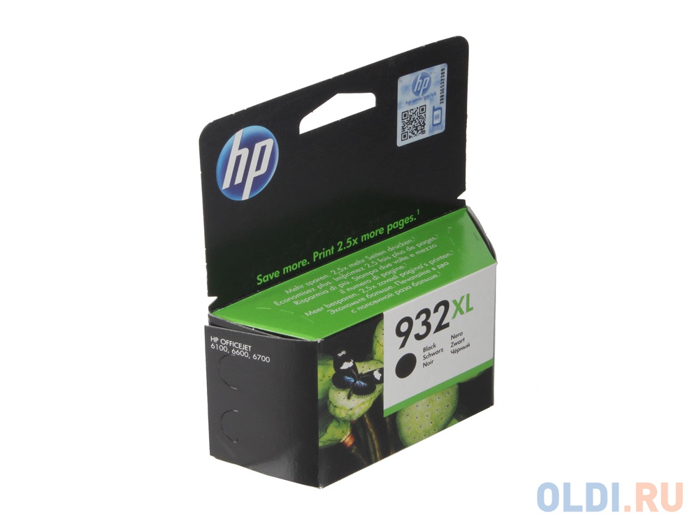 Картридж HP CN053AE N932X 1000стр Черный - фото 2