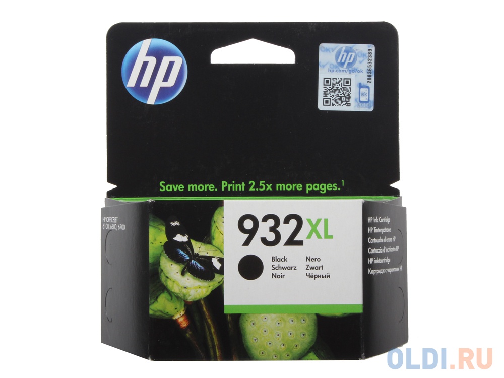 Картридж HP CN053AE N932X 1000стр Черный - фото 3
