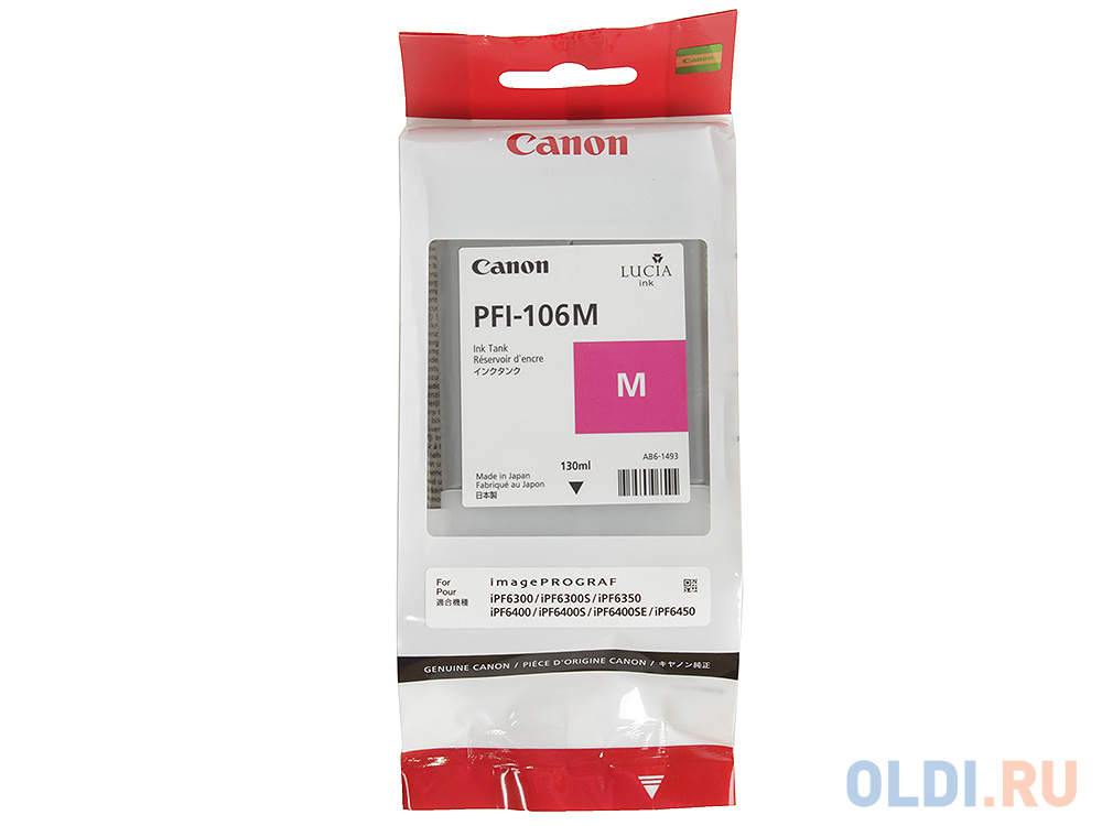 Картридж Canon PFI-106 M для iPF6300S 6400 6450 пурпурный 6623B001 - фото 2