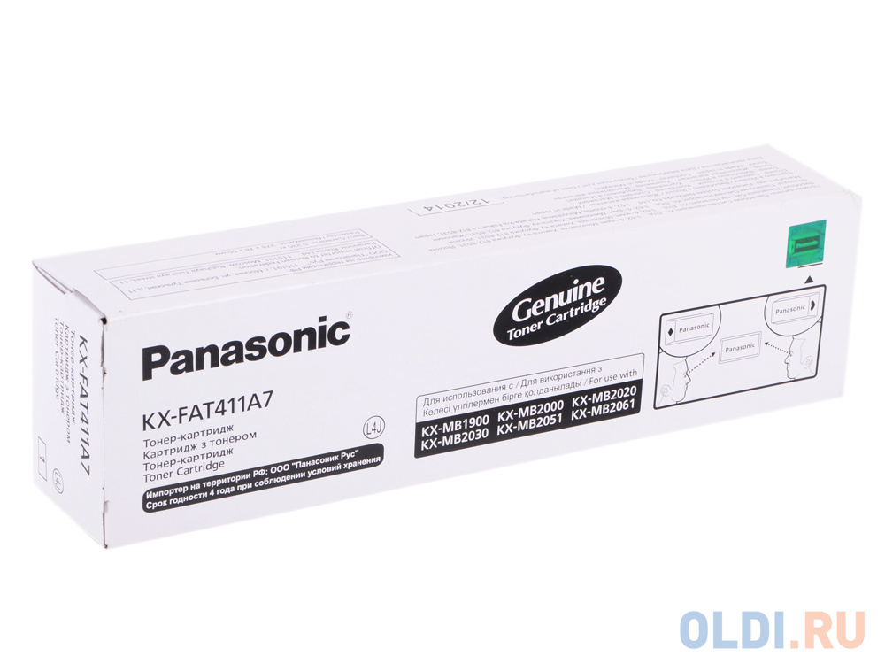 Тонер Panasonic KX-mb2020. KX-fat411a7 картридж. Тонер-картридж Panasonic KX-fat411a7 KX-mb1900/2000/2020/2030/ 2051/2061. Тонер Panasonic KX-fat411a для факсов KX-MB2000.2020..