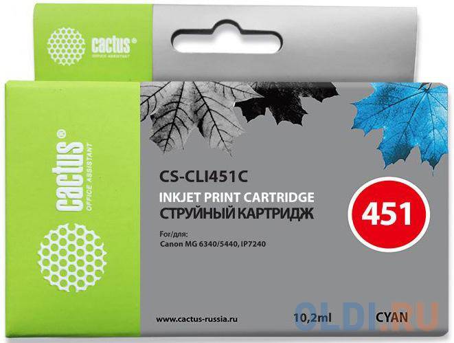 Картридж Cactus CS-CLI451C для Canon MG 6340 5440 IP7240 голубой - фото 2