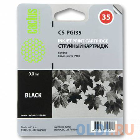 Картридж Cactus CS-pgi35. Картридж Cactus CS-bci15bk, черный / CS-bci15bk. Картридж PGI 35 Black. CS-pgi35 цветной.