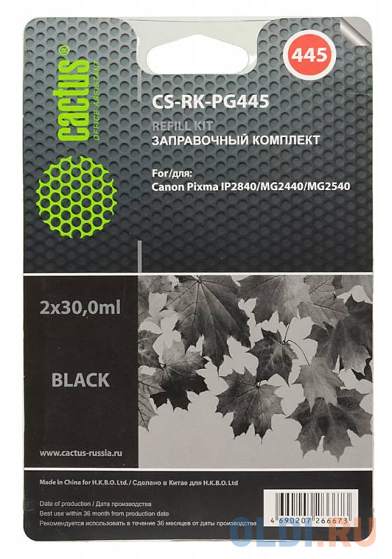 Заправка Cactus CS-RK-PG445 для Canon Pixma MG2440/MG2540 черный 60мл - фото 1