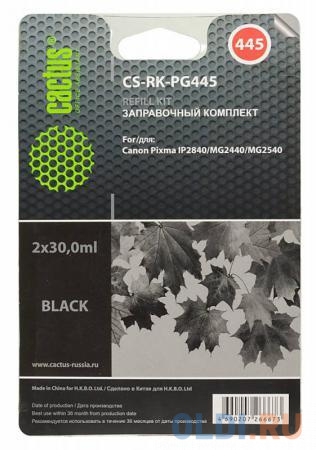 Заправка Cactus CS-RK-PG445 для Canon Pixma MG2440/MG2540 черный 60мл - фото 2