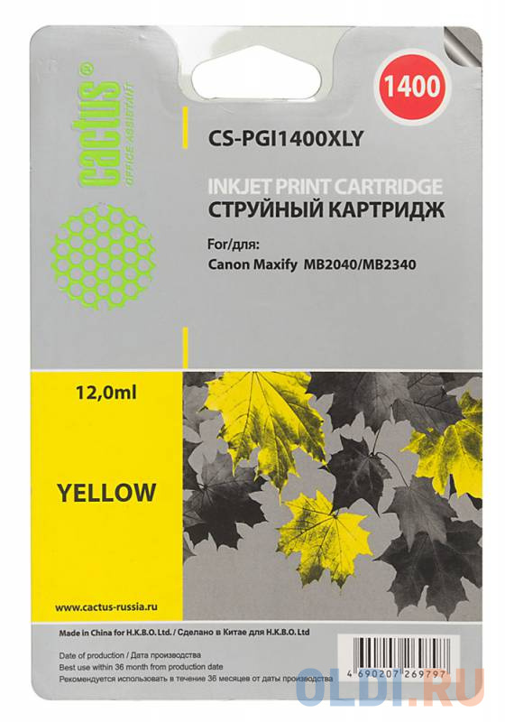 Картридж Cactus CS-PGI1400XLY для Canon MB2050/MB2350/MB2040/MB2340 желтый - фото 1