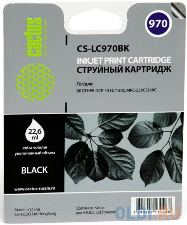 

Картридж струйный Cactus CS-LC970BK черный для Brother DCP-135C/150C/MFC-235C/260C (22.6мл)