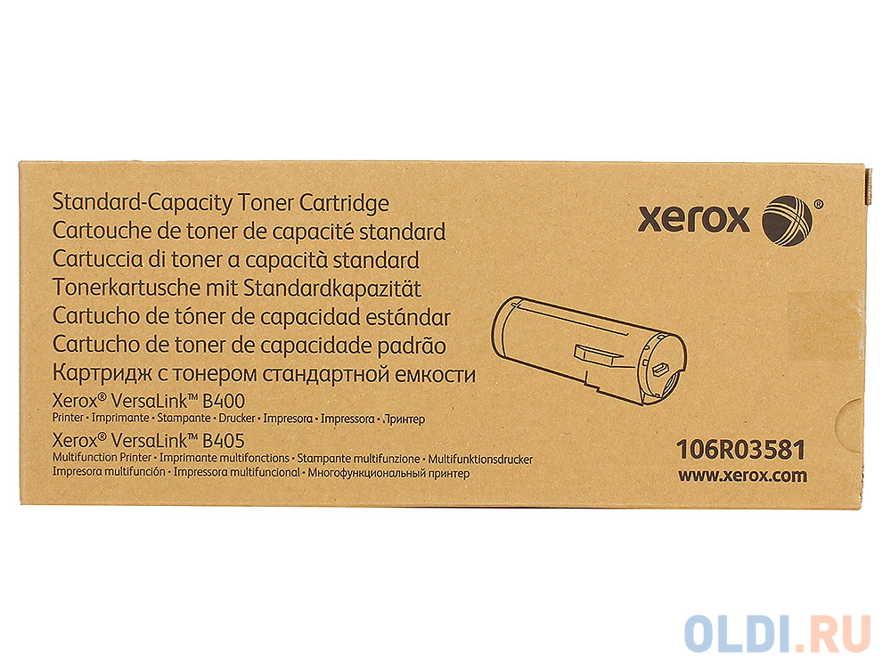 Картридж Xerox 106R03581 5900стр Черный - фото 3