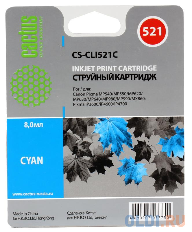 Картридж Cactus CS-CLI521С для Canon PIXMA MP540 MP550 MP620 MP630 MP640 MP660 голубой 446стр