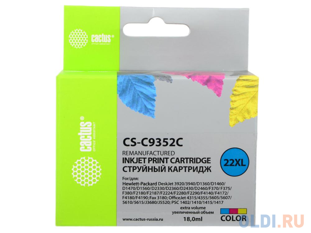  Cactus CS-C9352C 550 
