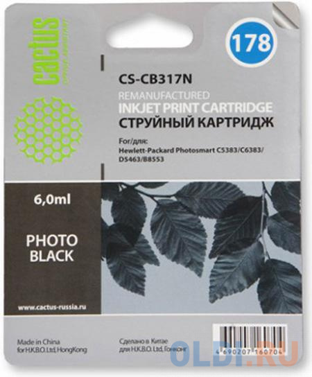 

Картридж Cactus CS-CB317N 160стр Черный