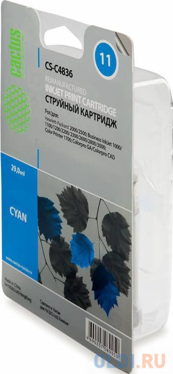 Картридж Cactus CS-C4836 №11 для HP 2000/2500/ Business InkJet 1000/1100/1200/2200/2300/2600/2800 голубой фото