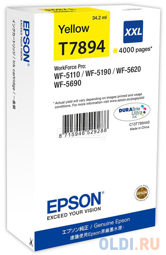 Картридж Epson C13T789440 для WF-5110DW WF-5620DWF желтый 4000стр картридж epson t46s желтый для sc p700