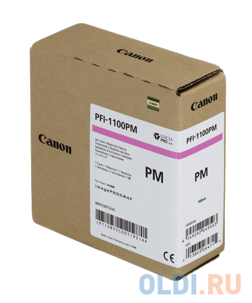 Картридж Canon PFI-1100 для Canon imagePROGRAF PRO-2000 PRO-4000 PRO-4000S PRO-6000S пурпурный 0852C001 - фото 2