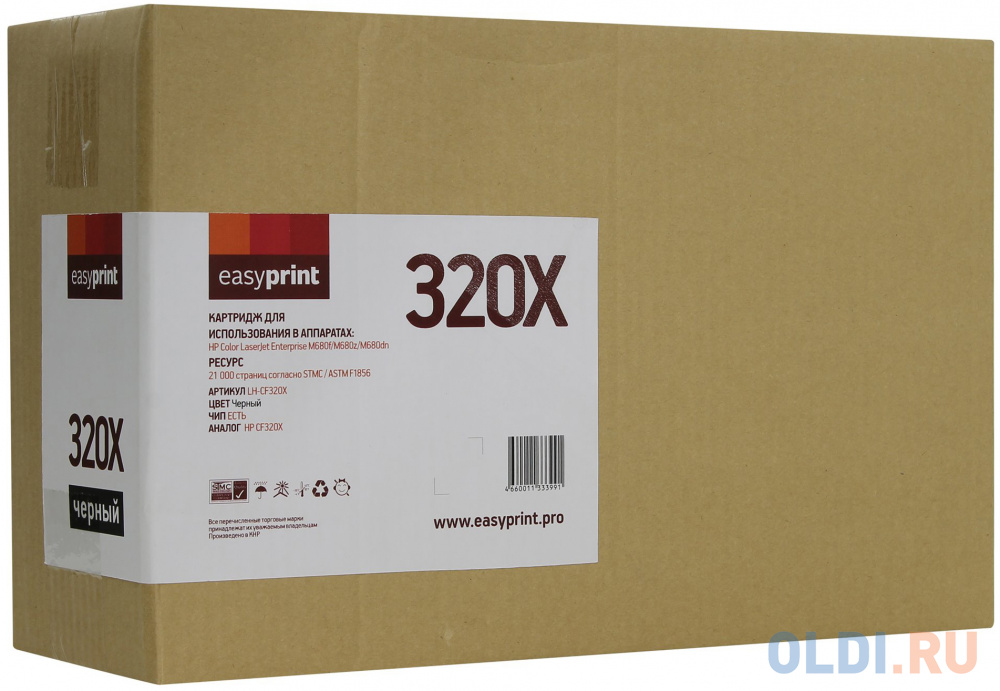 

Картридж EasyPrint CF320X для HP Enterprise M 680 черный 21000стр