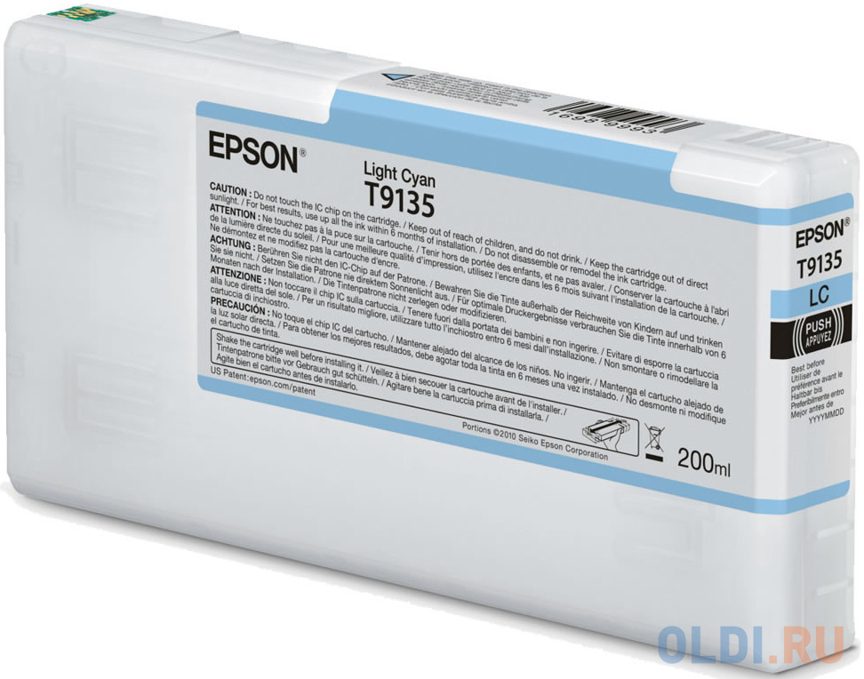 Epson I/C Light Cyan (200ml)