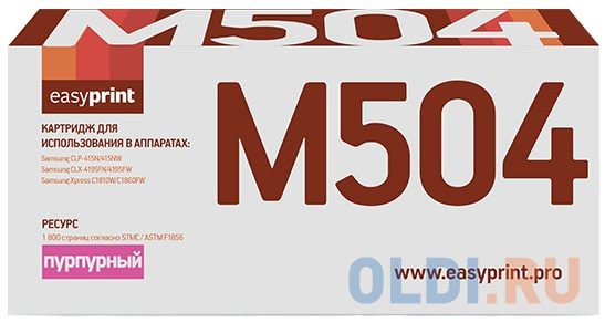 

Картридж EasyPrint TK800M 1800стр Пурпурный