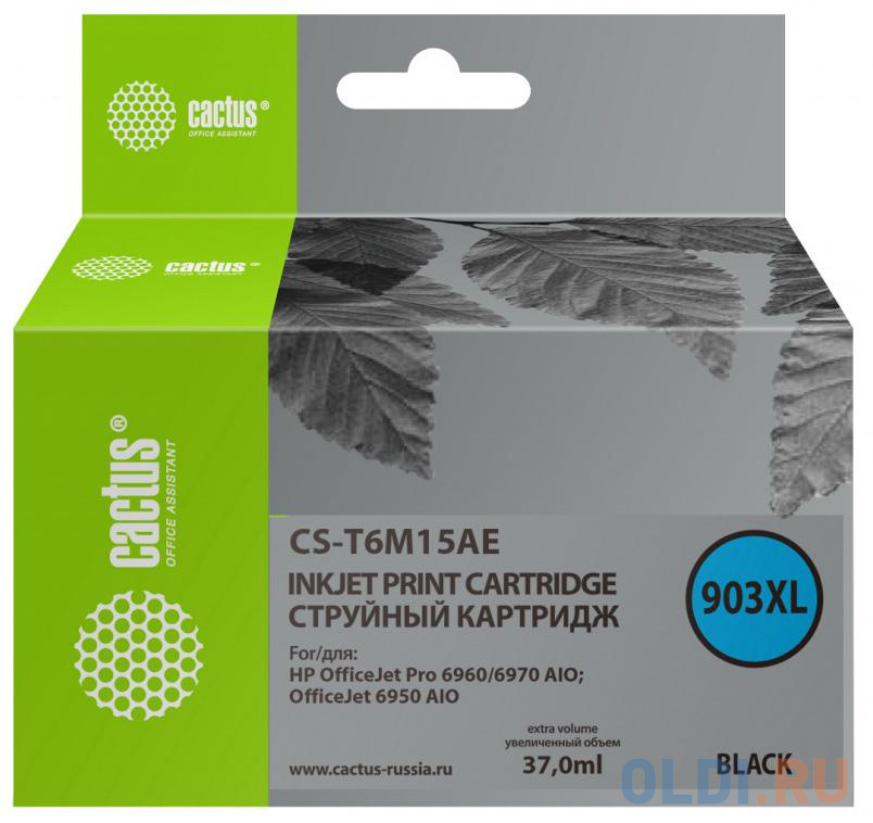 Картридж струйный Cactus №903XL CS-T6M15AE черный (37мл) для HP OJP 6950/6960/6970